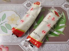 条头糕-上海虹口糕团食品厂(茂名路店)