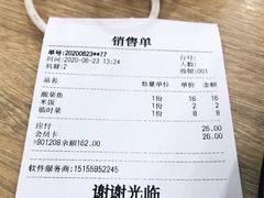 -姑苏鸿昌兴大食堂(中山北路店)