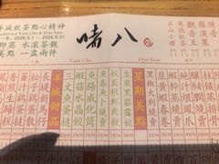 -惠食佳(滨江大公馆店)