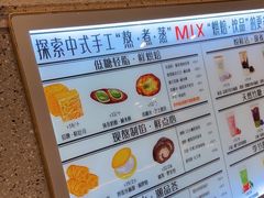 -君之狮子山·轻糖烘焙(松江印象城店)