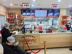 -闫家驴肉老店(华电一校店)