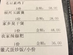 -曾福兴