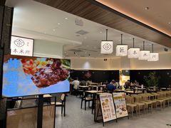 -匠本米所·炸酱米线·潮汕小食(万象食家店)