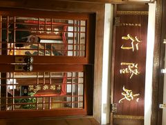 -成隆行·蟹王府(九江路店)