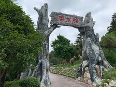 -南京银杏湖乐园