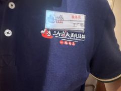 -三个渔夫·蒸汽海鲜(小白楼店)