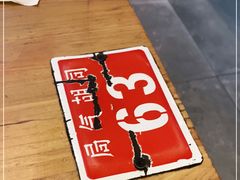 -局气烤鸭·北京菜(前门店)