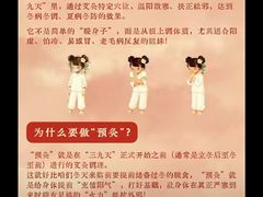 -裕和堂中医推拿艾灸(太古汇臻品店)