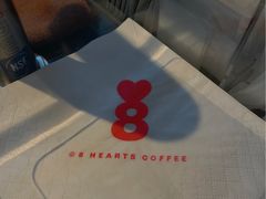 -8 Hearts Coffee(悟锦世纪大楼店)