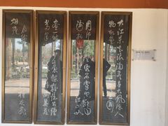 -东坡赤壁风景名胜区