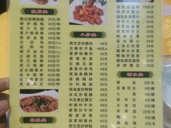 -老字号蛇口德记烧腊饭店·海鲜加工