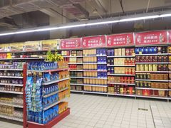 -中商平价(光谷店)