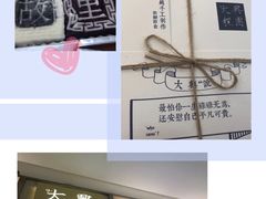 -一代烤翅王(大汉口店)