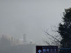 -水磨古镇