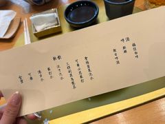 -鮨冠OMAKASE食べ放题(北京首店)