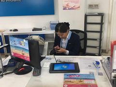 -中国移动(南京西路营业厅)