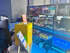 -时代电竞网吧网咖(通州马驹桥商业街店)