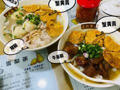 -荔林食店(西华路店)