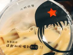 小明招牌奶茶-小明同学(三里屯店)