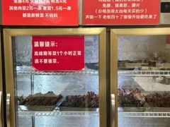 -晓靖轩烧烤(沙河风情店)