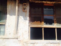 iphone_upload_pic-鸡鸣驿城