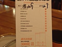 -COMMUNE幻师(五角场店)