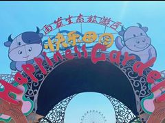 -云幽谷旅游区