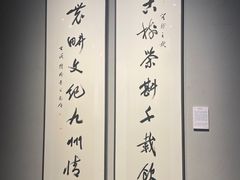 -四川美术馆