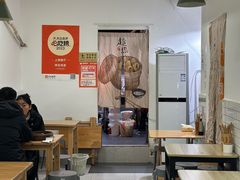 -晓友烧麦(光华村店)