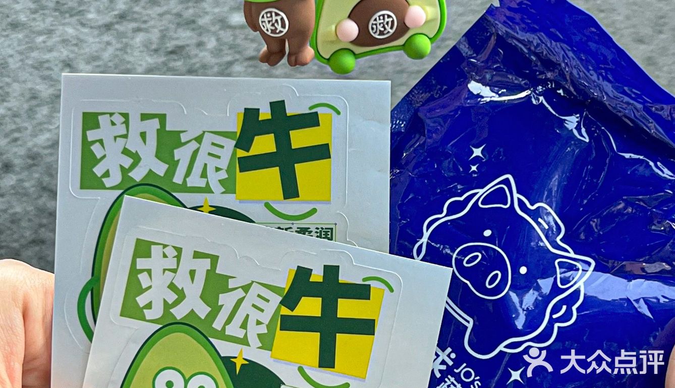 我也不想买可它是牛油果诶[流泪]送🐷钥匙扣诶