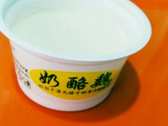 -奶酪魏(牛街总店)