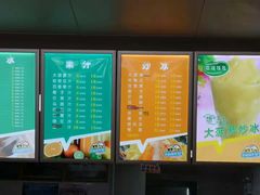 -有间冰室(侨港风情街店)