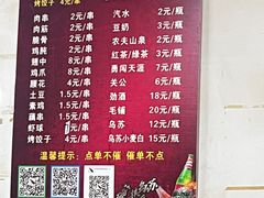 -小胡子祥彪烧烤(北湖总店)