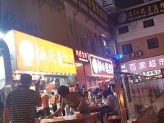 -杨氏青龙虾·羊蝎子(托乐嘉店)