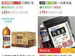 -星巴克(枣阳路店)