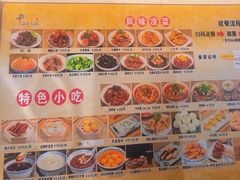 -小街天府(西工小街店)