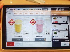 -滨寿司(汇金店)