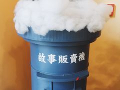 -杯欢制茶(三里屯店)