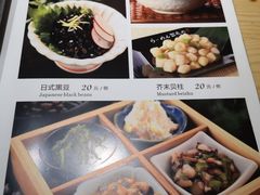 菜单-清水日本料理铁板烧(学府路店)