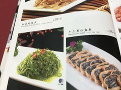 -郭姐·威海渔村(黄兴路店)