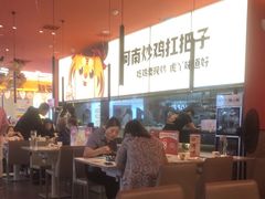 -虎丫炒鸡(平顶山汝州绿洲广场店)