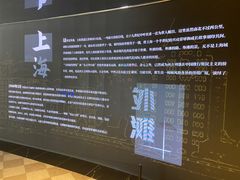 -上海市外滩历史纪念馆