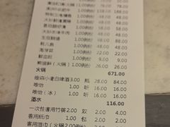 -大妙火锅·非物质文化遗产(东湖公园店)