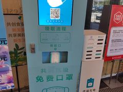 -燕莎友谊商城(亮马桥店)