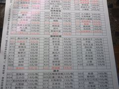 -六公里老火锅(总店)