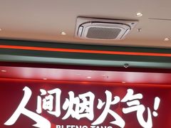 -避风塘(嘉兴八佰伴店)