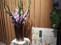 -上蔬无瑕· 创意素食·Vegetarian(华采天地店)