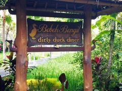 门面-脏鸭餐厅(乌布总店)