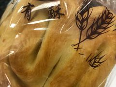蝴蝶酥-国际饭店·帆声西饼屋(黄河路店)