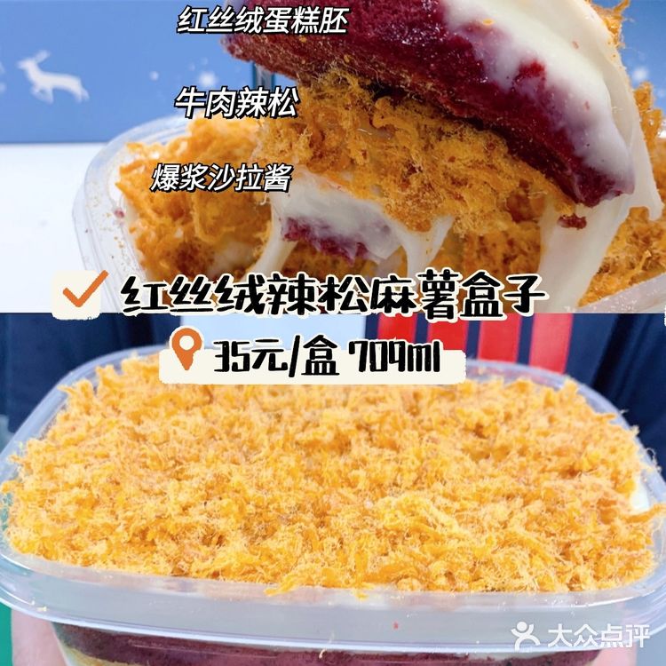 人均20+的网红甜品店一只澜测评｜爆浆就是力量